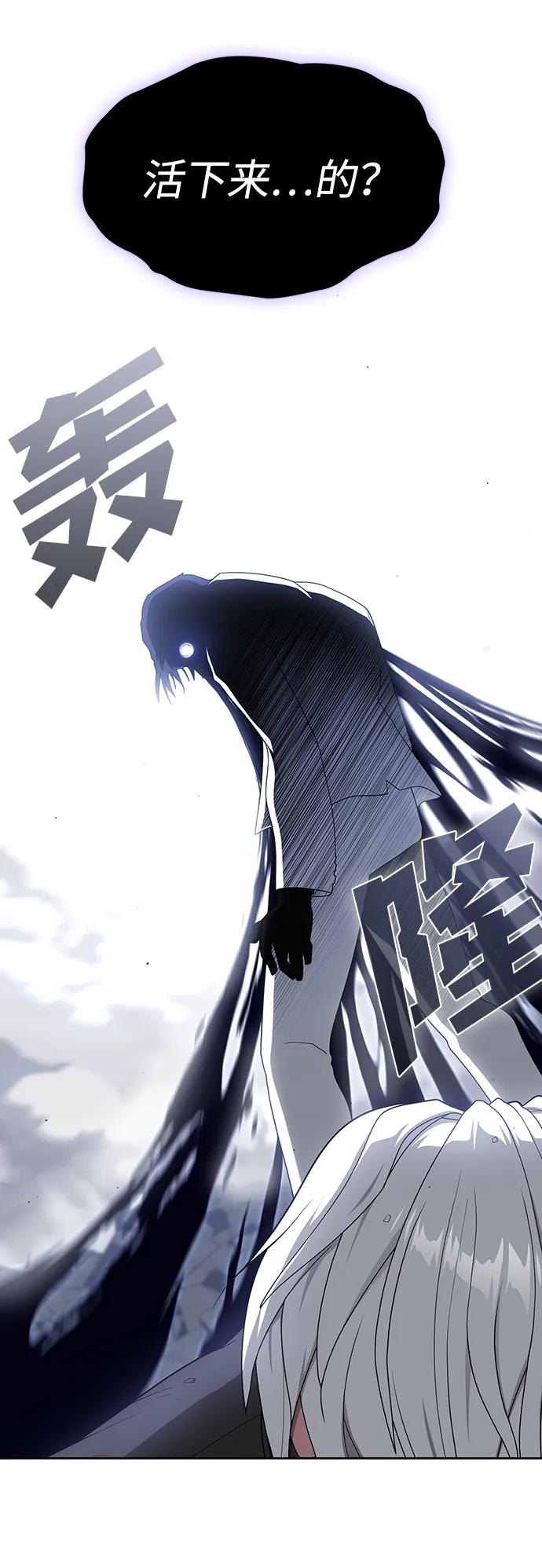 《被塔诅咒的猎人》第201话 第60页