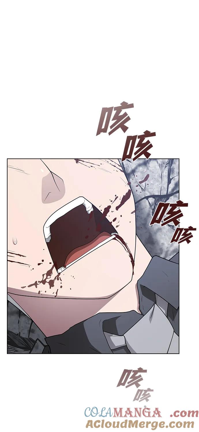 《被塔诅咒的猎人》第201话 第58页