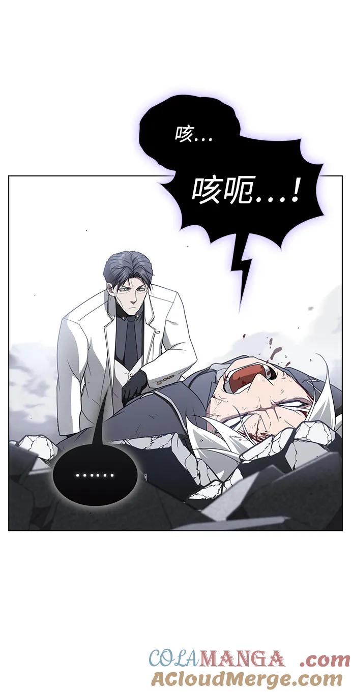 《被塔诅咒的猎人》第201话 第82页