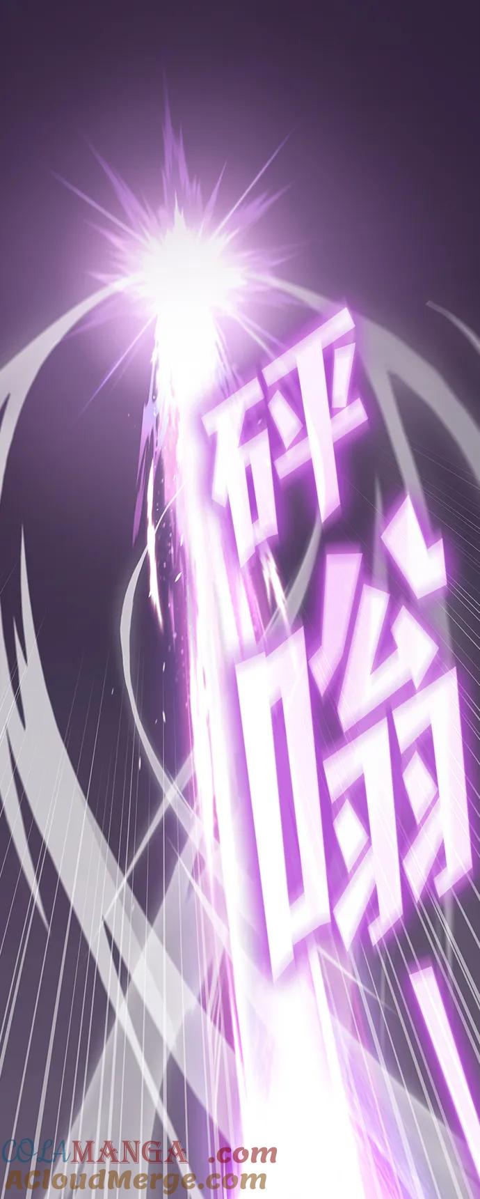 《被塔诅咒的猎人》第202话 第17页