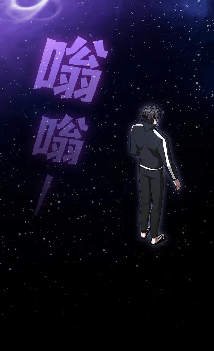 《被塔诅咒的猎人》第202话 第92页
