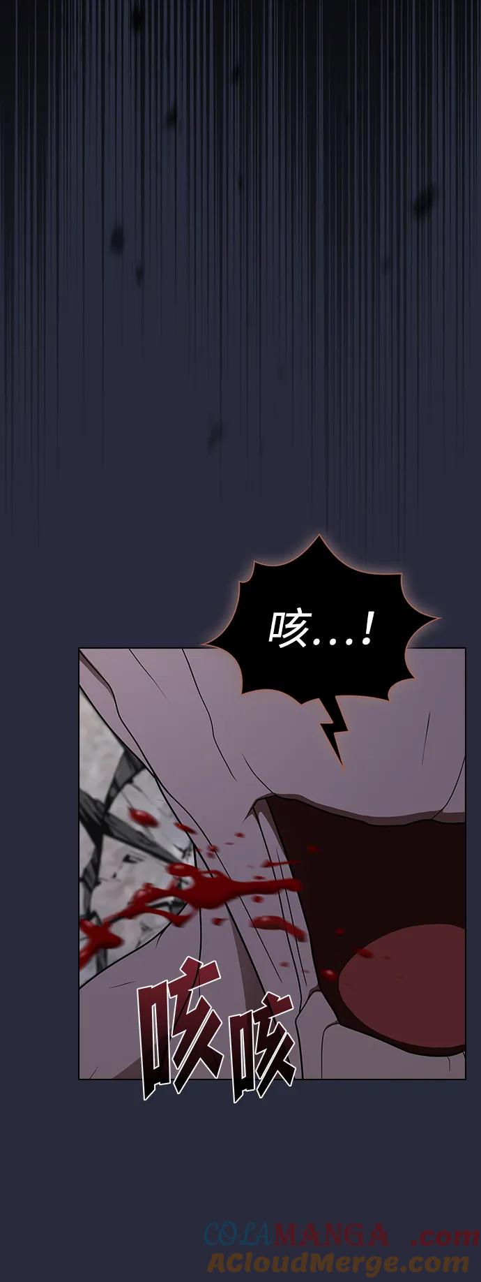 《被塔诅咒的猎人》第202话 第65页