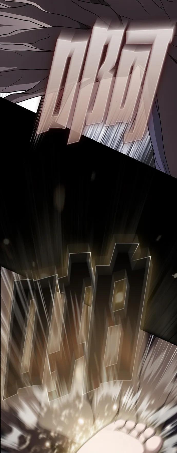 《被塔诅咒的猎人》第202话 第59页