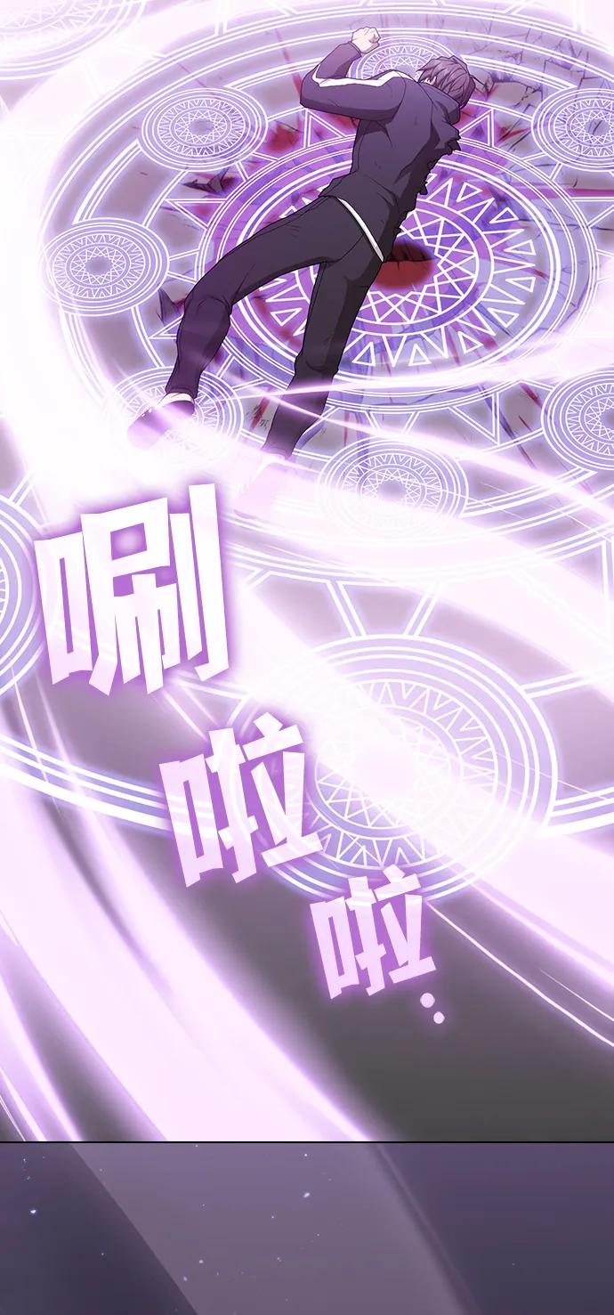 《被塔诅咒的猎人》第202话 第14页