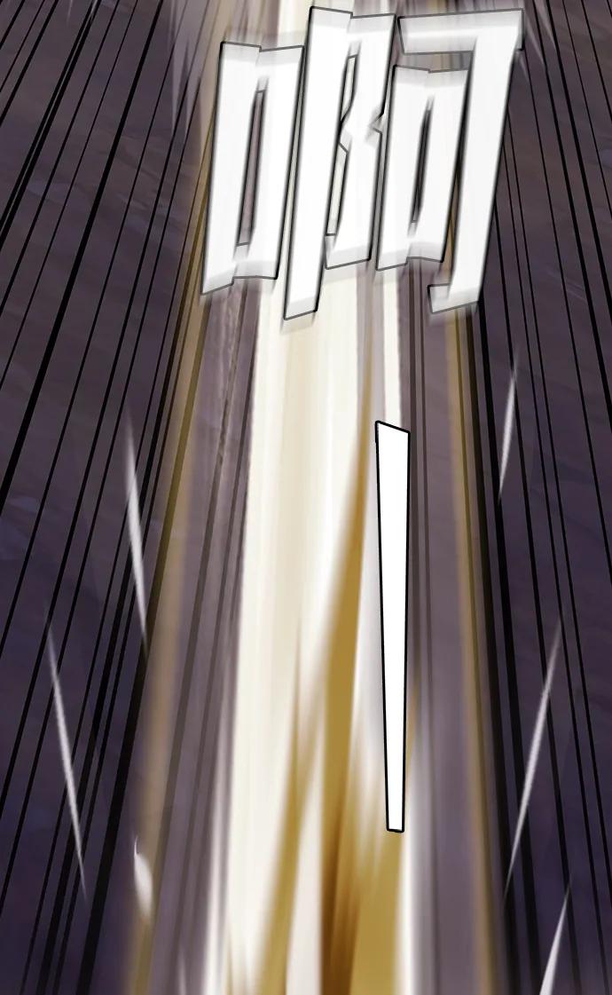 《被塔诅咒的猎人》第202话 第63页