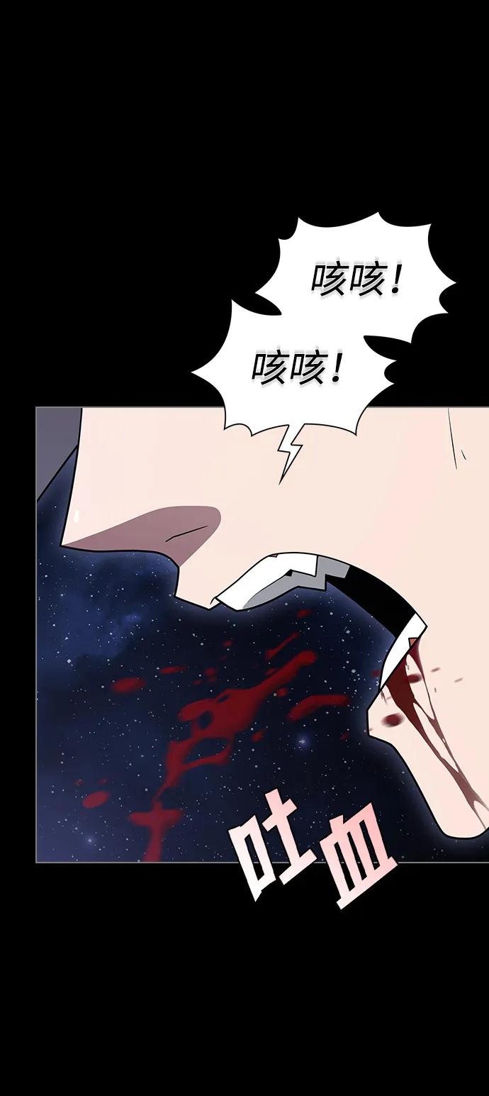 《被塔诅咒的猎人》第203话 第66页