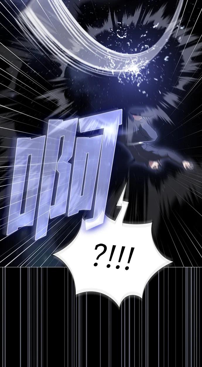 《被塔诅咒的猎人》第203话 第34页