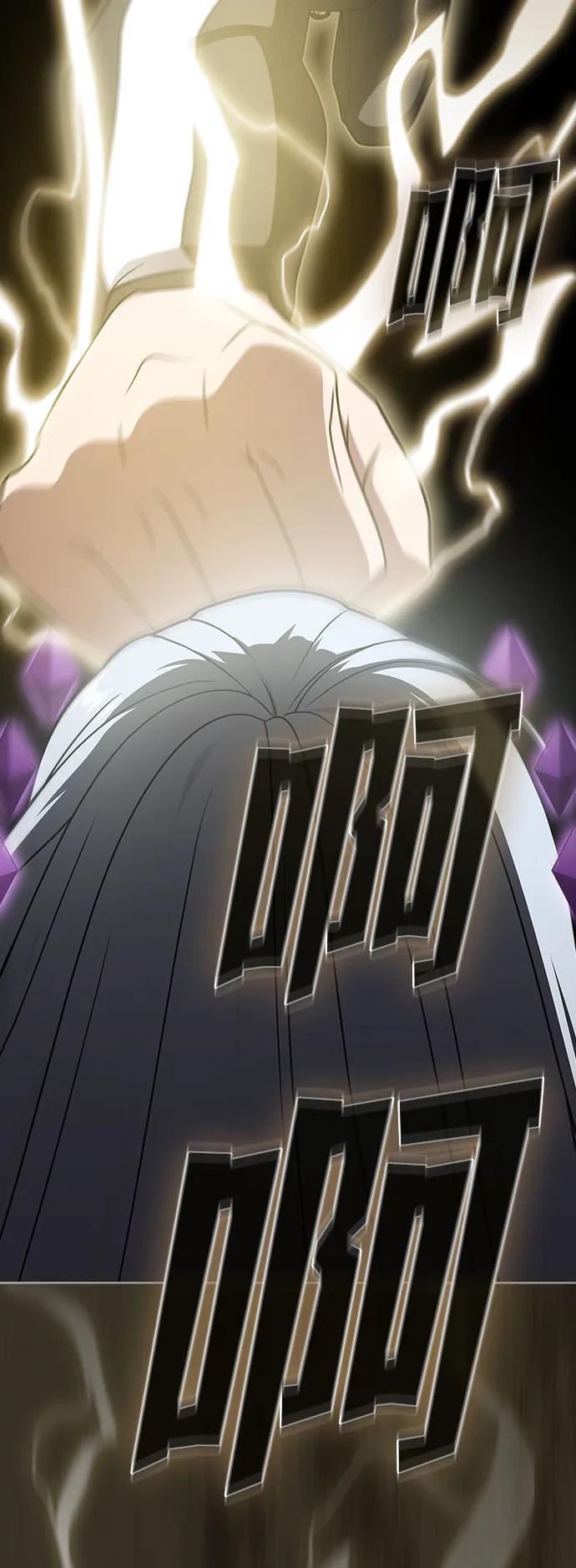 《被塔诅咒的猎人》第203话 第45页