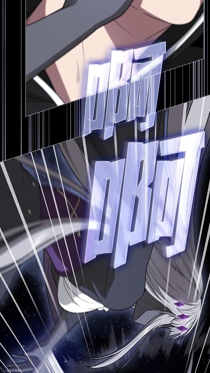 《被塔诅咒的猎人》第203话 第33页