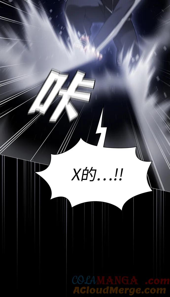 《被塔诅咒的猎人》第203话 第36页