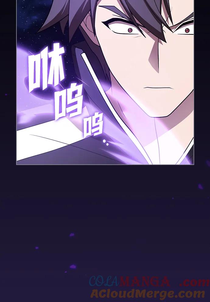 《被塔诅咒的猎人》第204话 第101页