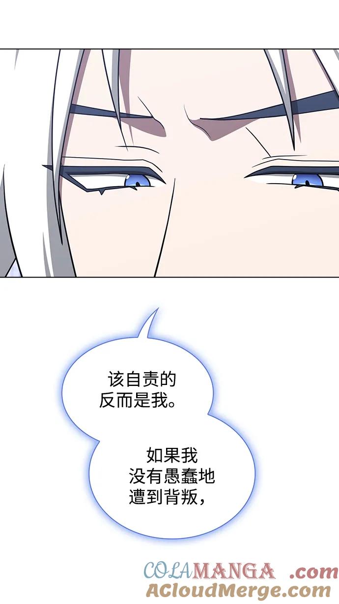 《被塔诅咒的猎人》第204话 第33页