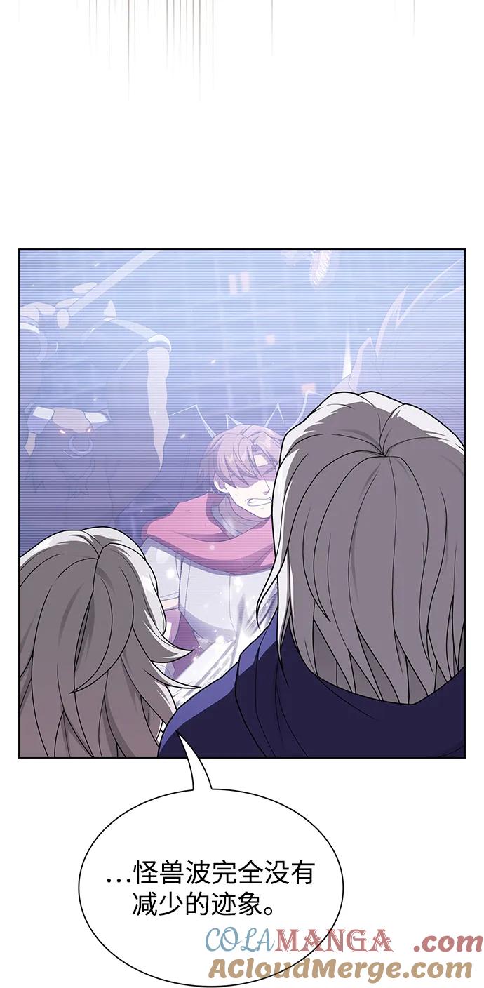 《被塔诅咒的猎人》第204话 第29页