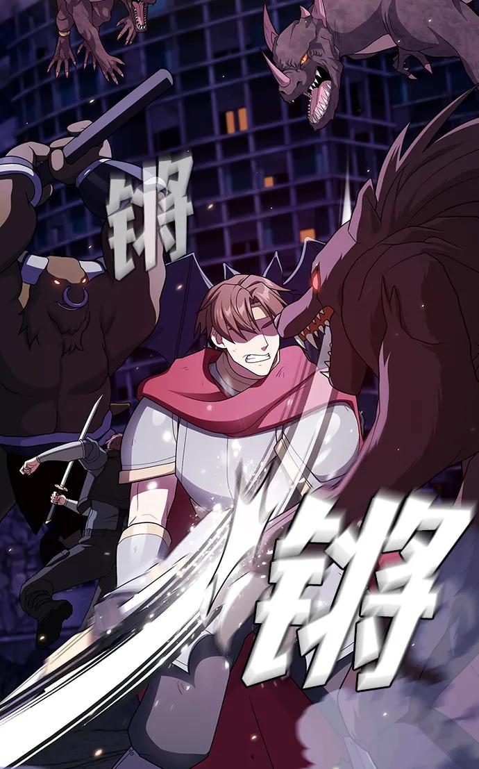《被塔诅咒的猎人》第204话 第27页