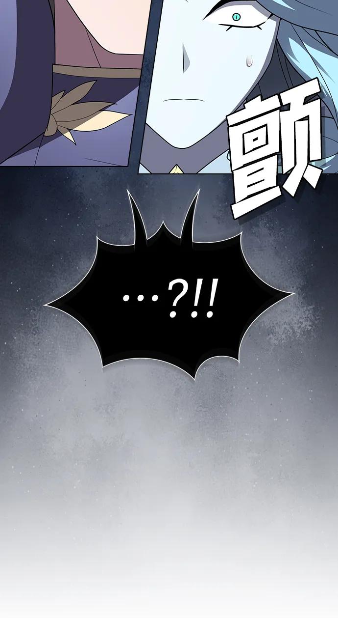 《被塔诅咒的猎人》第204话 第22页