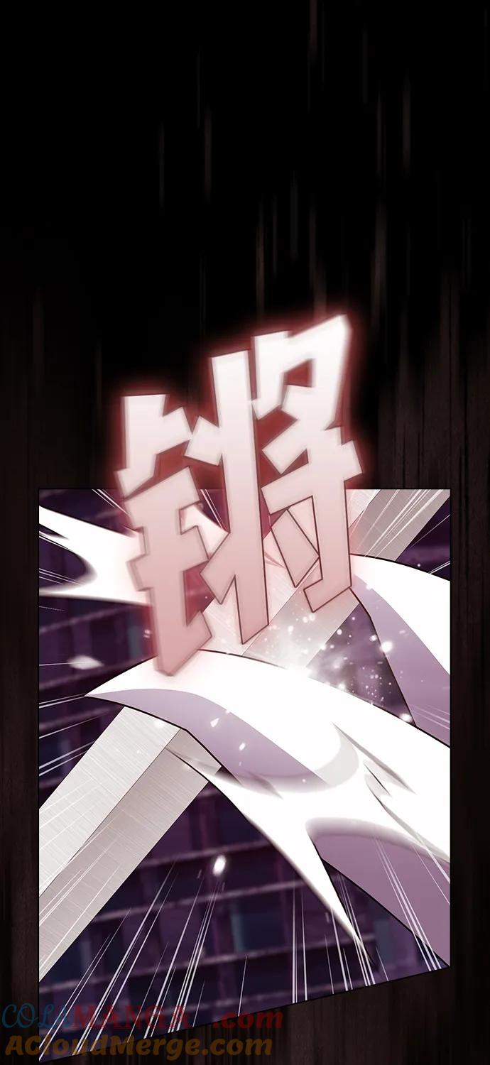 《被塔诅咒的猎人》第204话 第25页