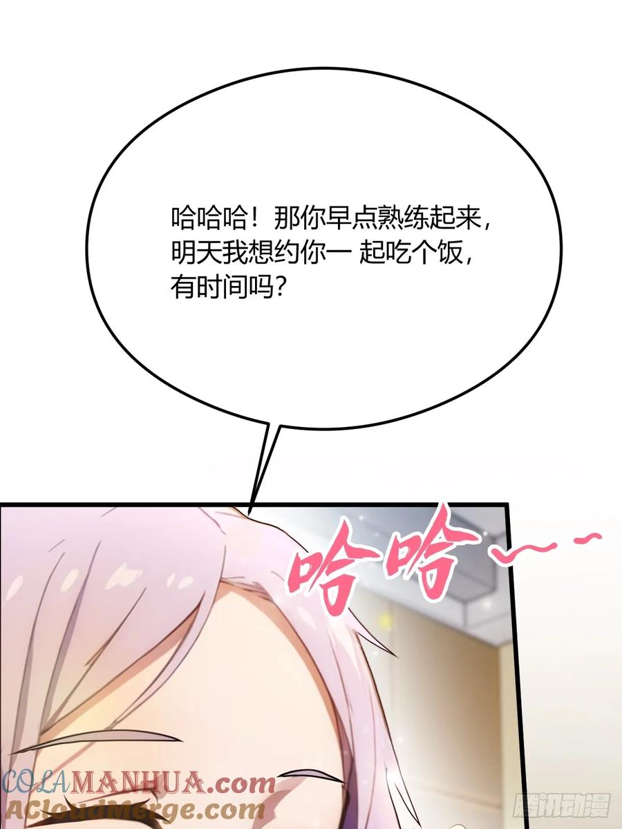 你什么档次敢在我七个师姐面前装 - 第19话 难道我真的是天才？ - 第9张图