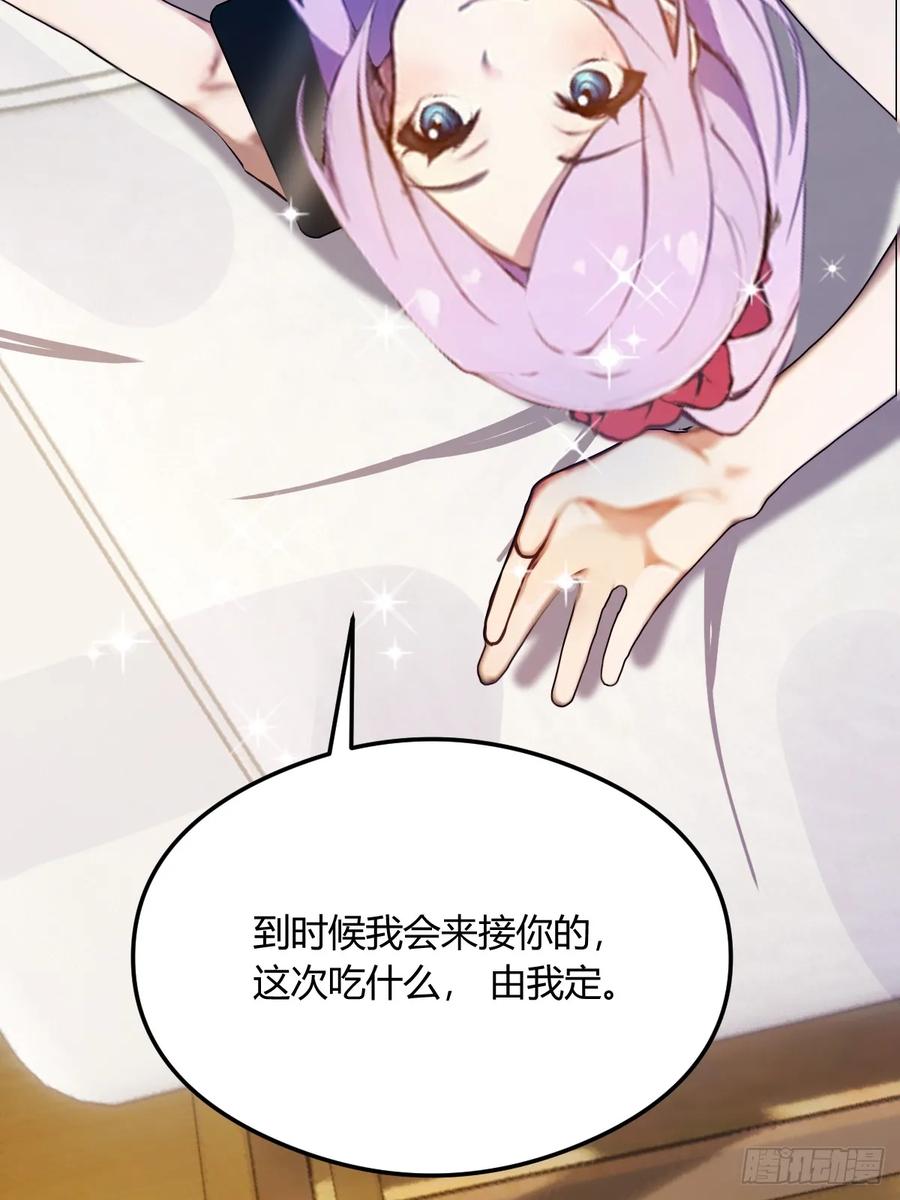 你什么档次敢在我七个师姐面前装 - 第19话 难道我真的是天才？ - 第14张图