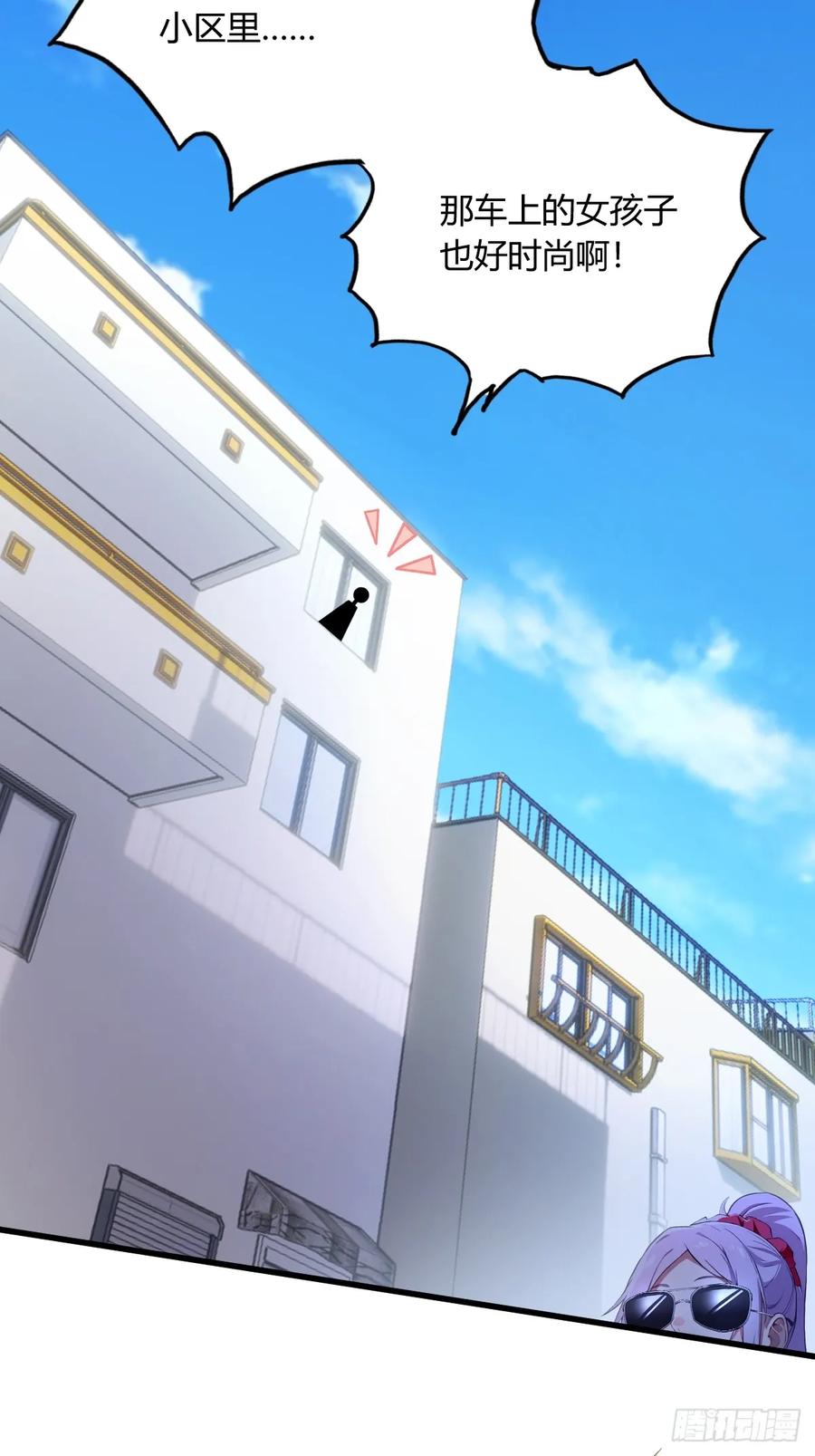 你什么档次敢在我七个师姐面前装 - 第19话 难道我真的是天才？ - 第76张图