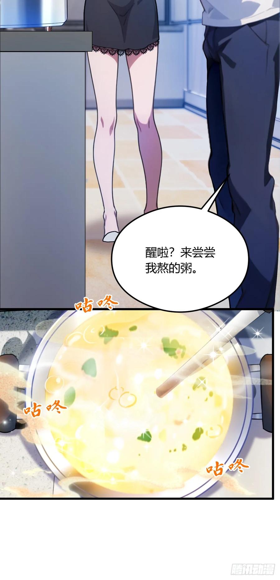 你什么档次敢在我七个师姐面前装 - 第19话 难道我真的是天才？ - 第71张图