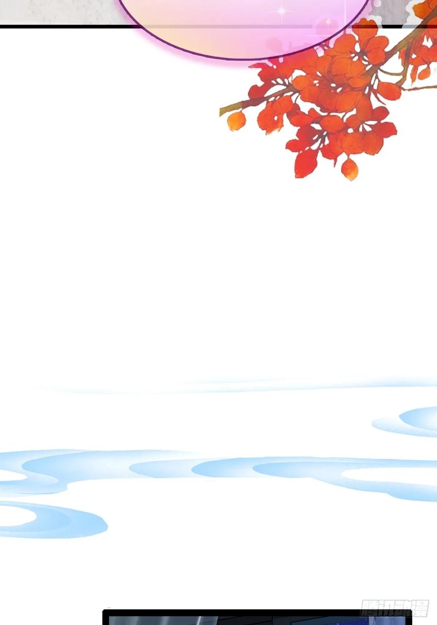 你什么档次敢在我七个师姐面前装 - 第19话 难道我真的是天才？ - 第22张图