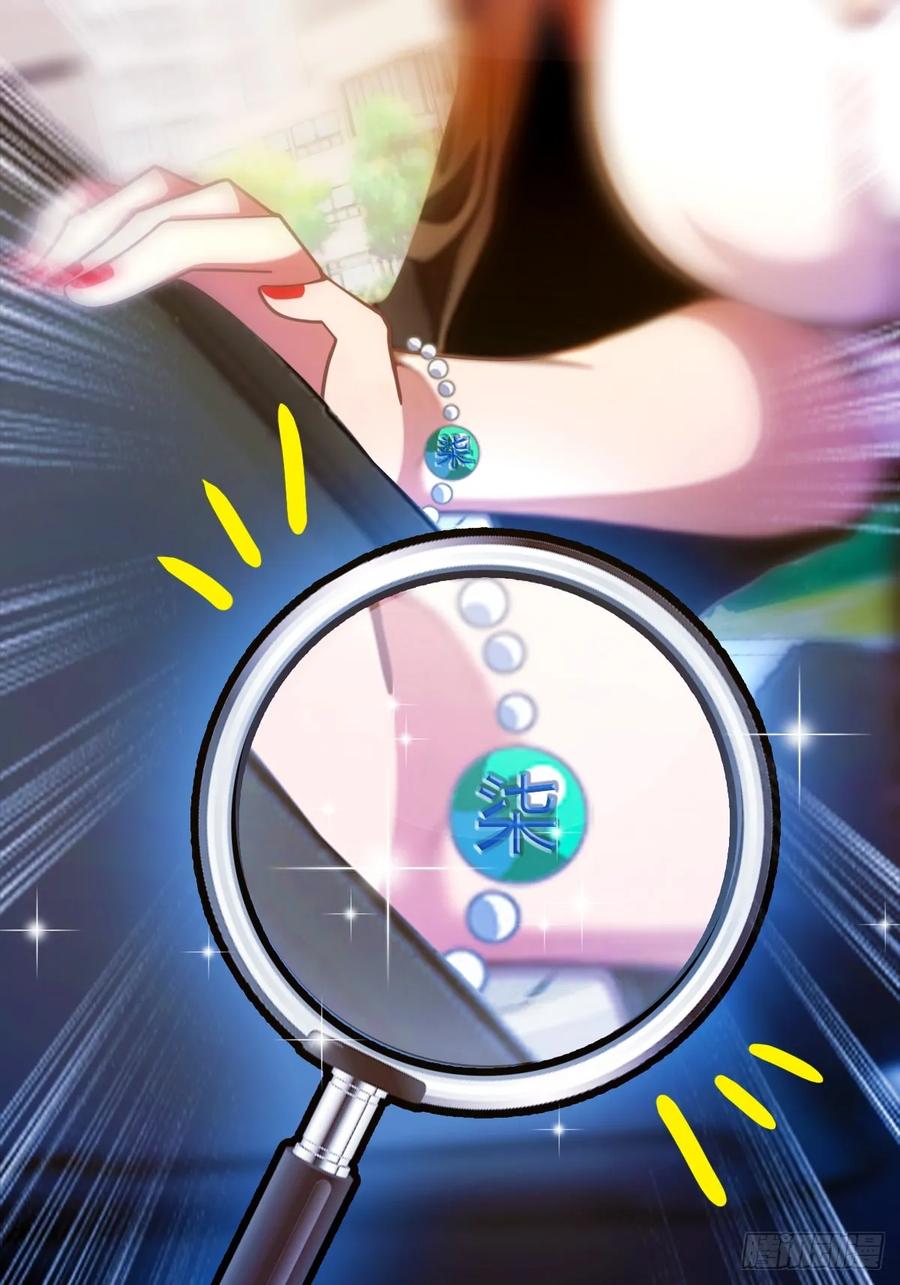 你什么档次敢在我七个师姐面前装 - 第19话 难道我真的是天才？ - 第43张图