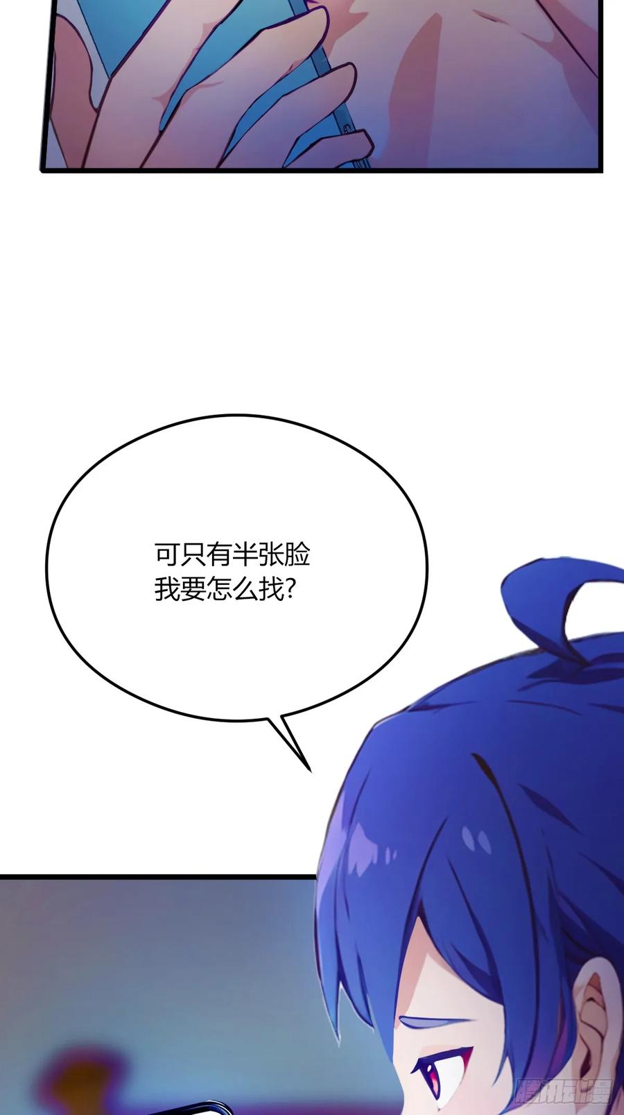 你什么档次敢在我七个师姐面前装 - 第19话 难道我真的是天才？ - 第46张图