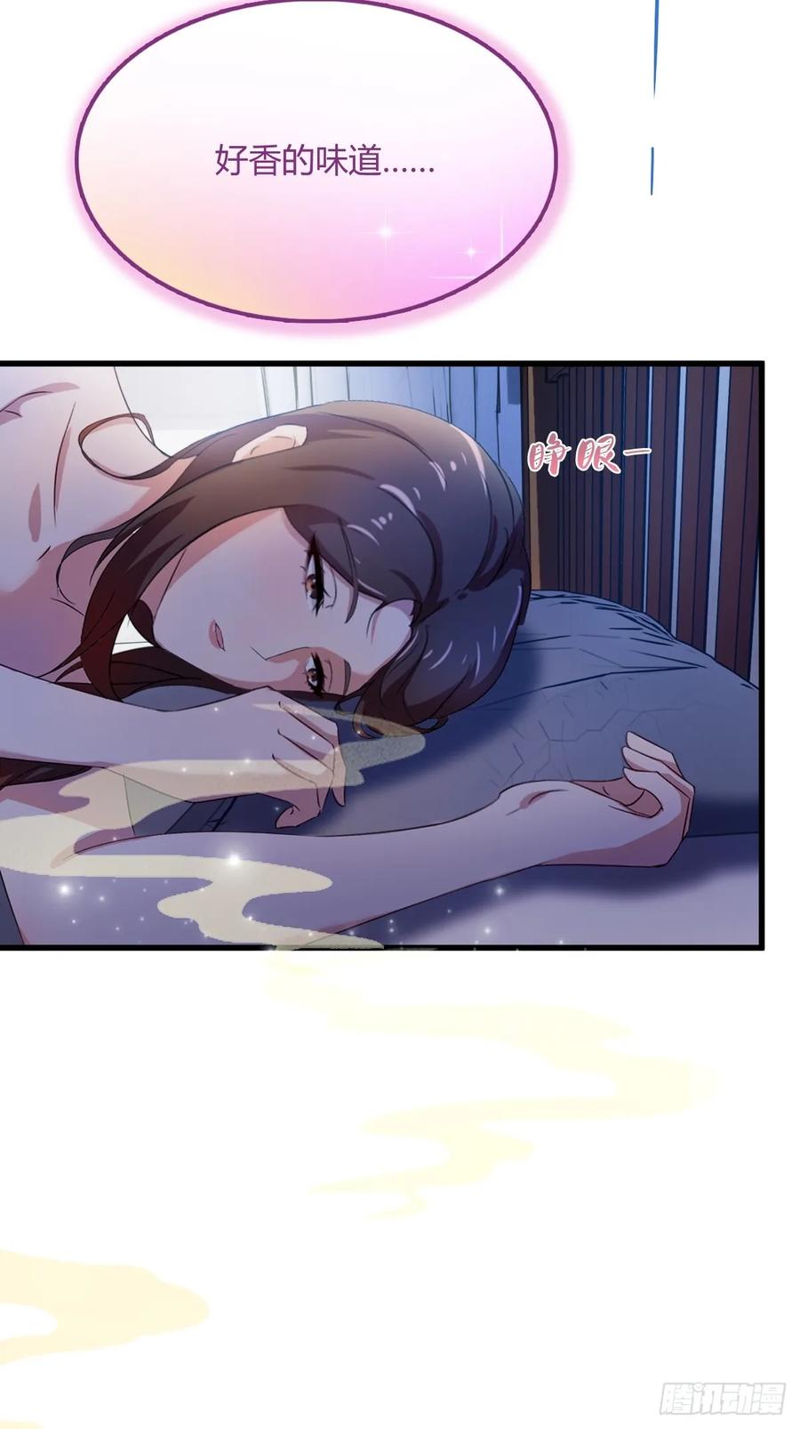 你什么档次敢在我七个师姐面前装 - 第19话 难道我真的是天才？ - 第68张图