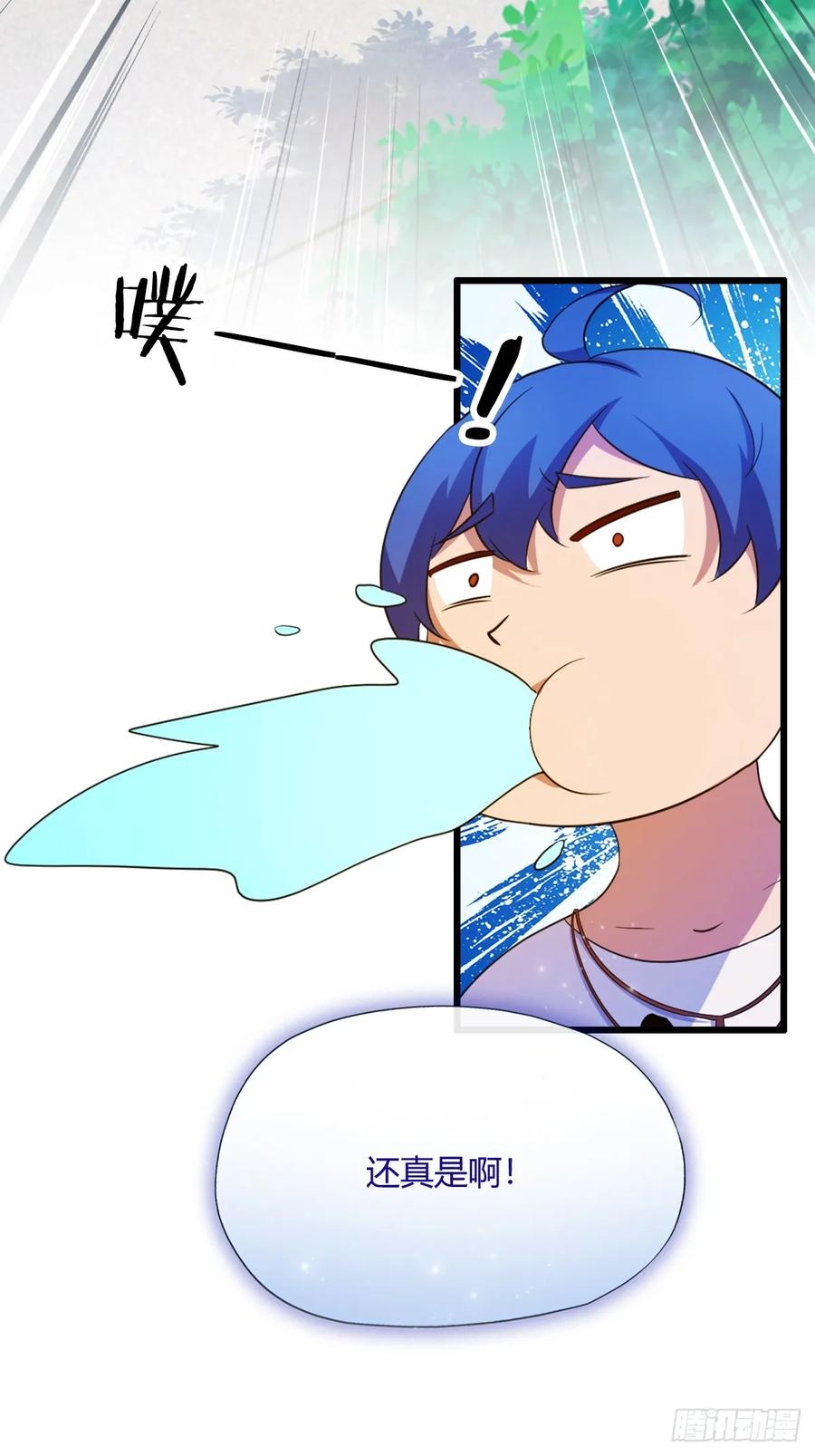 你什么档次敢在我七个师姐面前装 - 第19话 难道我真的是天才？ - 第80张图