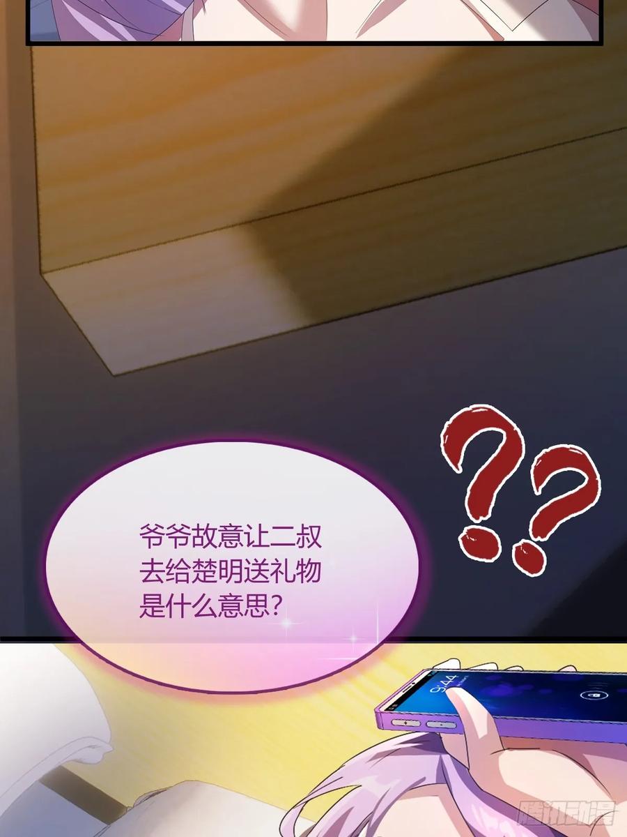 你什么档次敢在我七个师姐面前装 - 第19话 难道我真的是天才？ - 第16张图