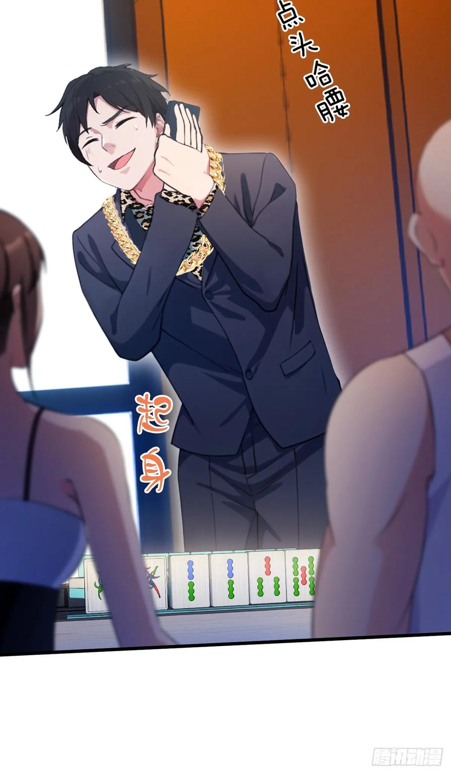 你什么档次敢在我七个师姐面前装 - 第19话 难道我真的是天才？ - 第59张图