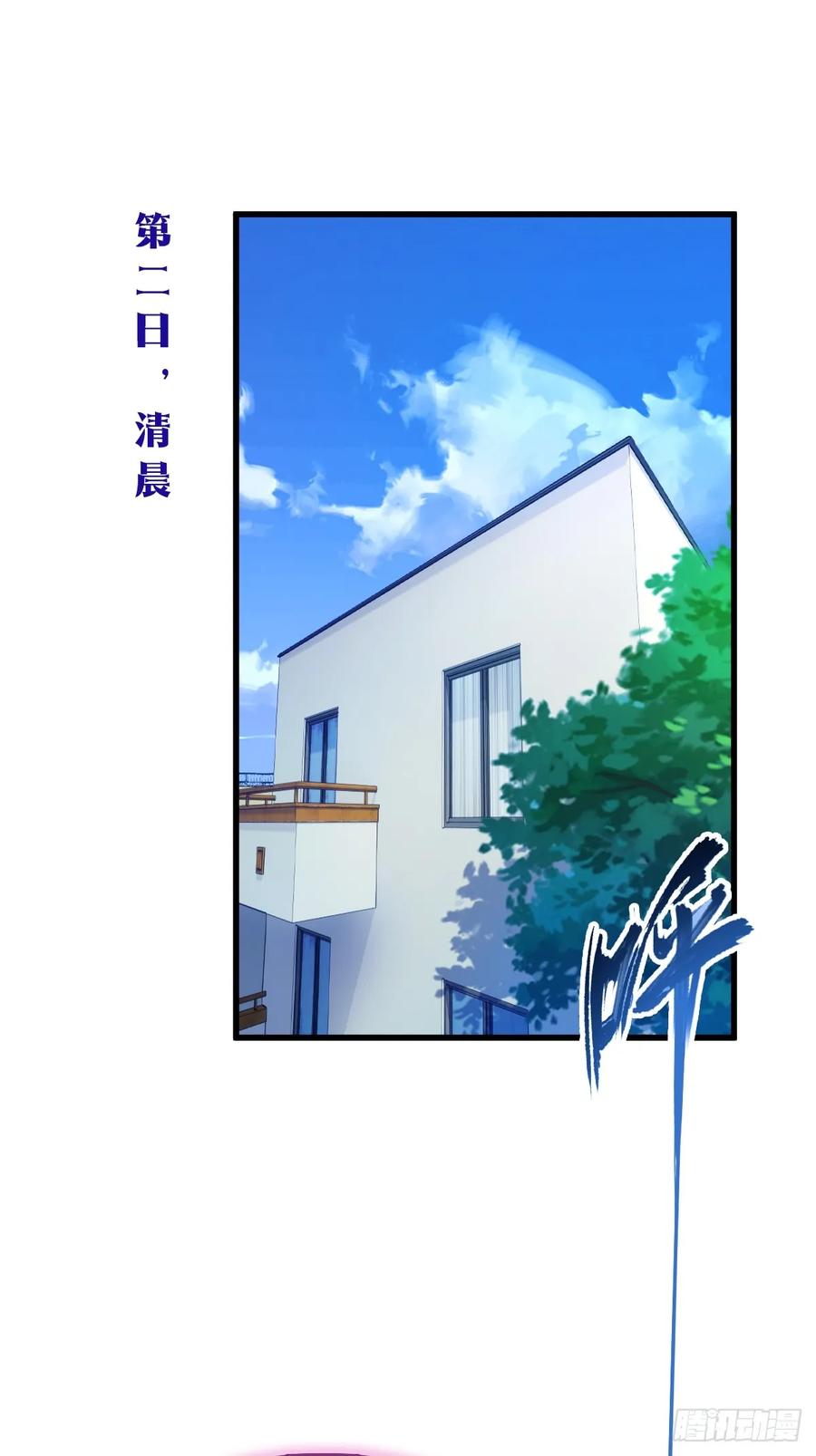 你什么档次敢在我七个师姐面前装 - 第19话 难道我真的是天才？ - 第67张图