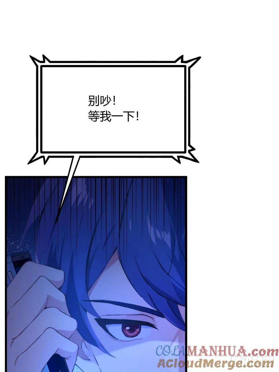 你什么档次敢在我七个师姐面前装 - 第19话 难道我真的是天才？ - 第53张图