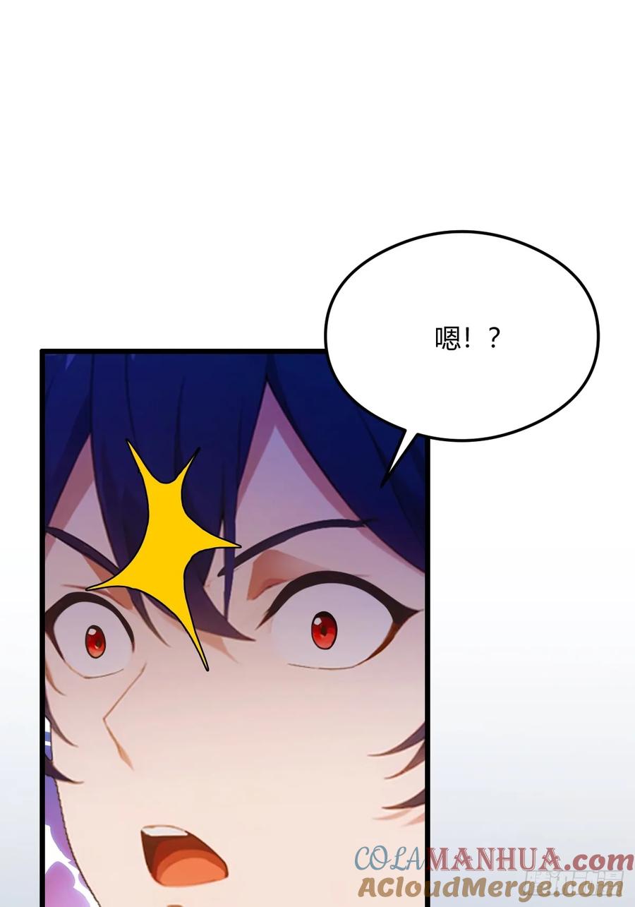 你什么档次敢在我七个师姐面前装 - 第19话 难道我真的是天才？ - 第37张图