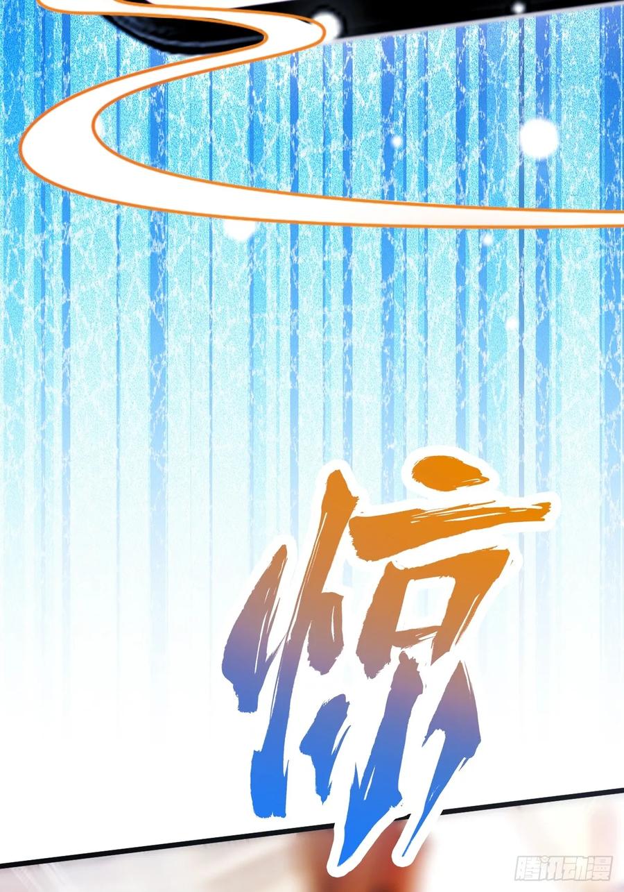 你什么档次敢在我七个师姐面前装 - 第19话 难道我真的是天才？ - 第42张图