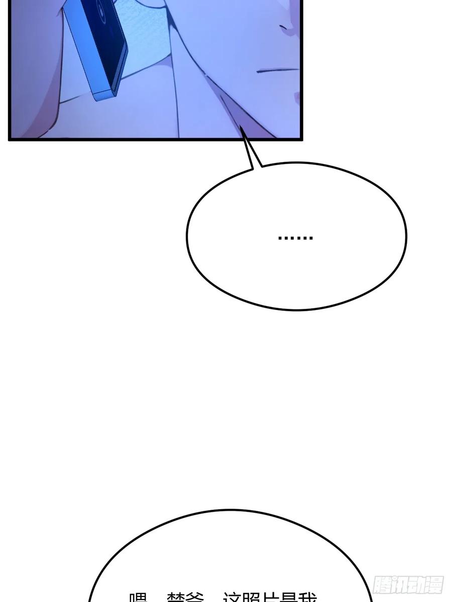 你什么档次敢在我七个师姐面前装 - 第19话 难道我真的是天才？ - 第54张图