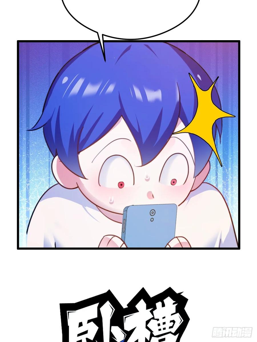 你什么档次敢在我七个师姐面前装 - 第20话 血光之灾 - 第79张图