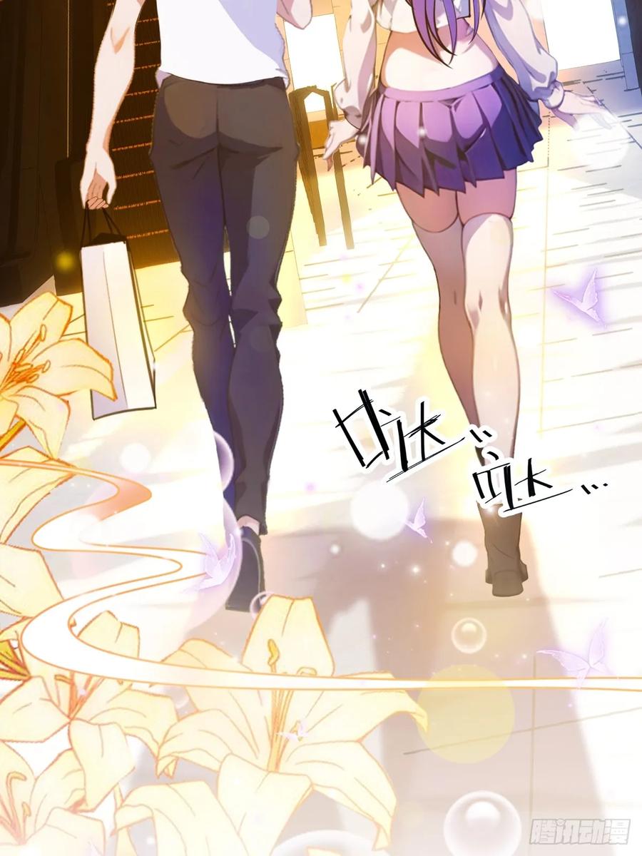 你什么档次敢在我七个师姐面前装 - 第20话 血光之灾 - 第70张图