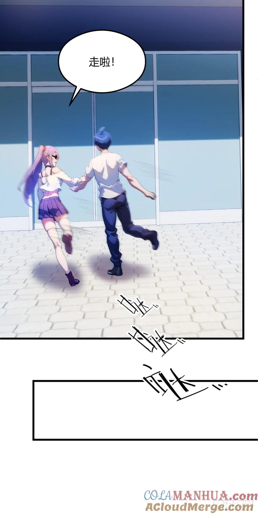 你什么档次敢在我七个师姐面前装 - 第20话 血光之灾 - 第33张图