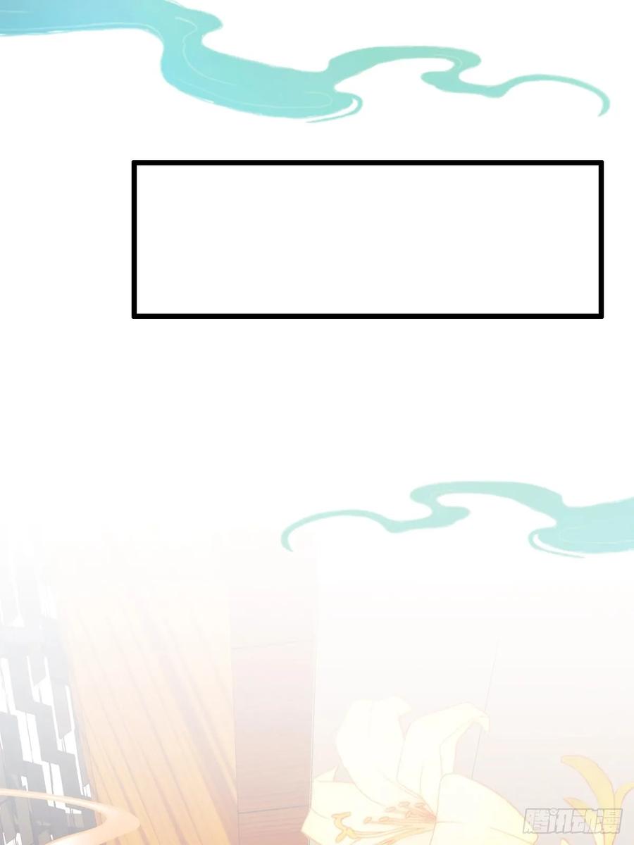 你什么档次敢在我七个师姐面前装 - 第20话 血光之灾 - 第68张图