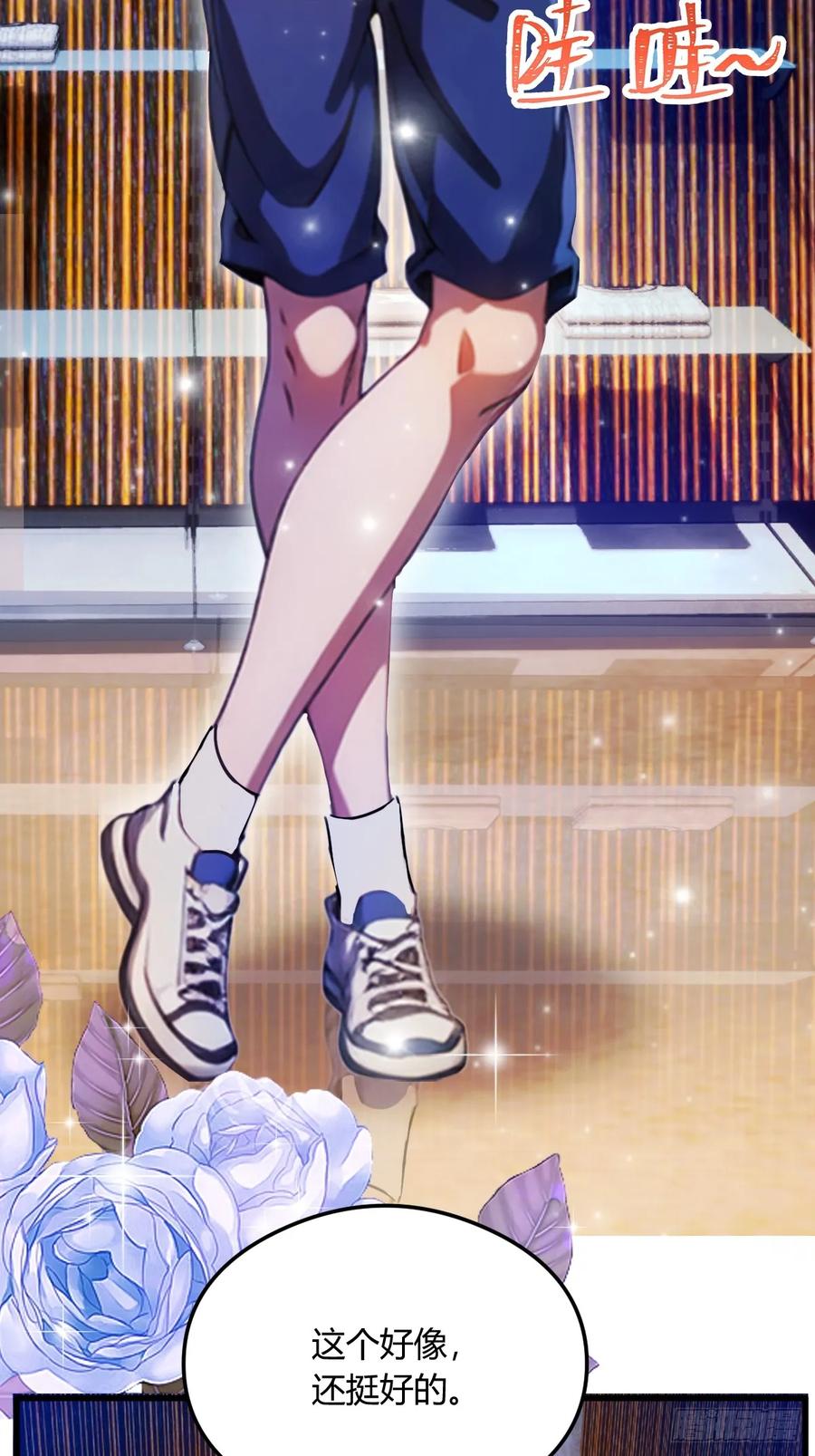 你什么档次敢在我七个师姐面前装 - 第20话 血光之灾 - 第48张图