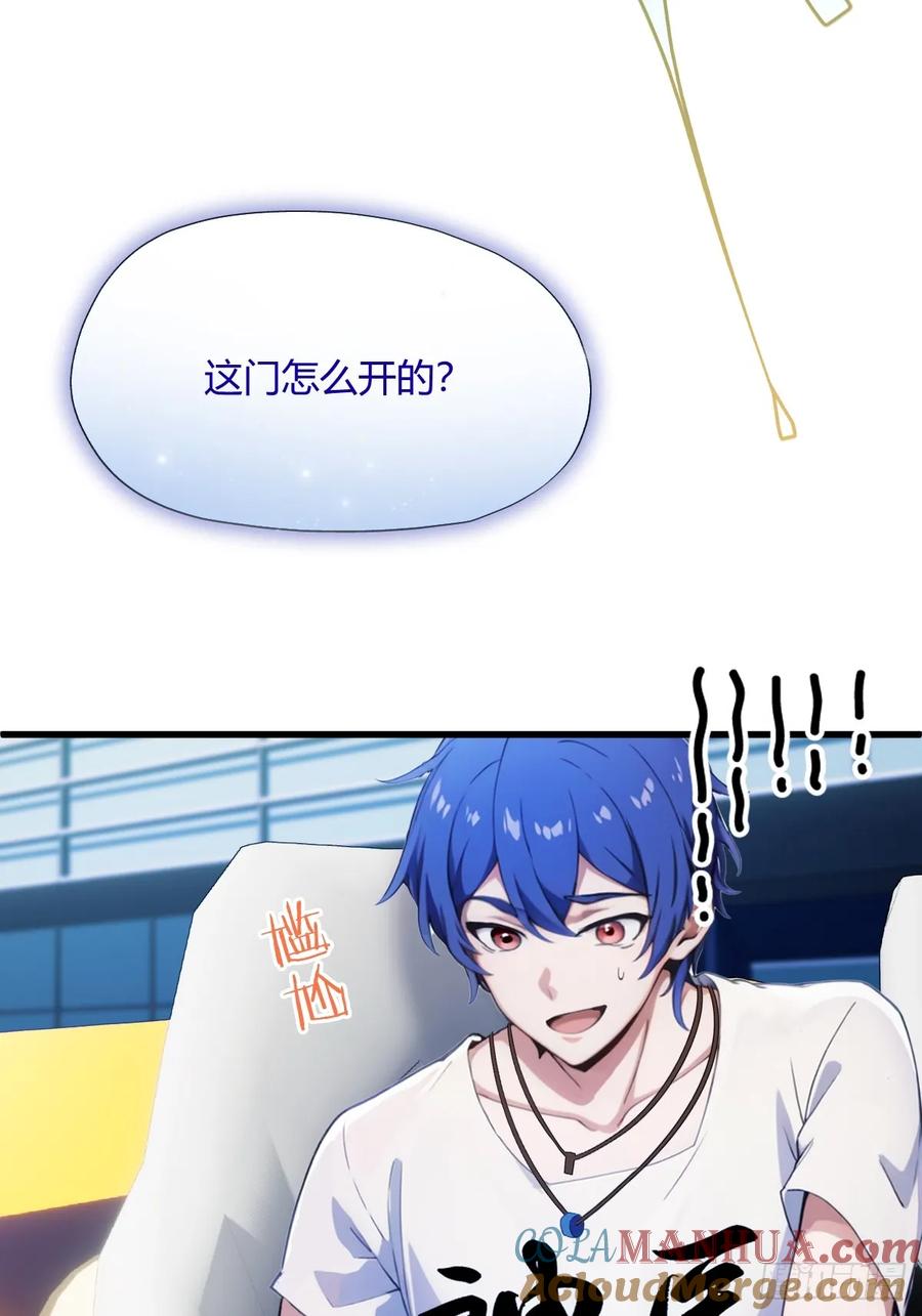 你什么档次敢在我七个师姐面前装 - 第20话 血光之灾 - 第25张图