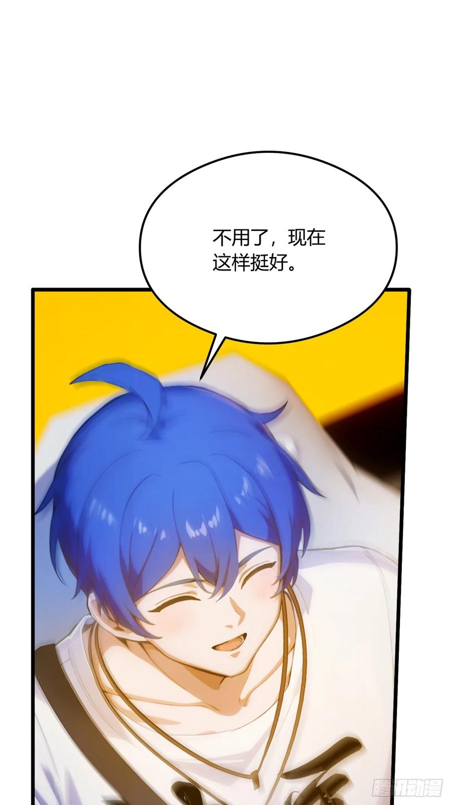 你什么档次敢在我七个师姐面前装 - 第20话 血光之灾 - 第12张图