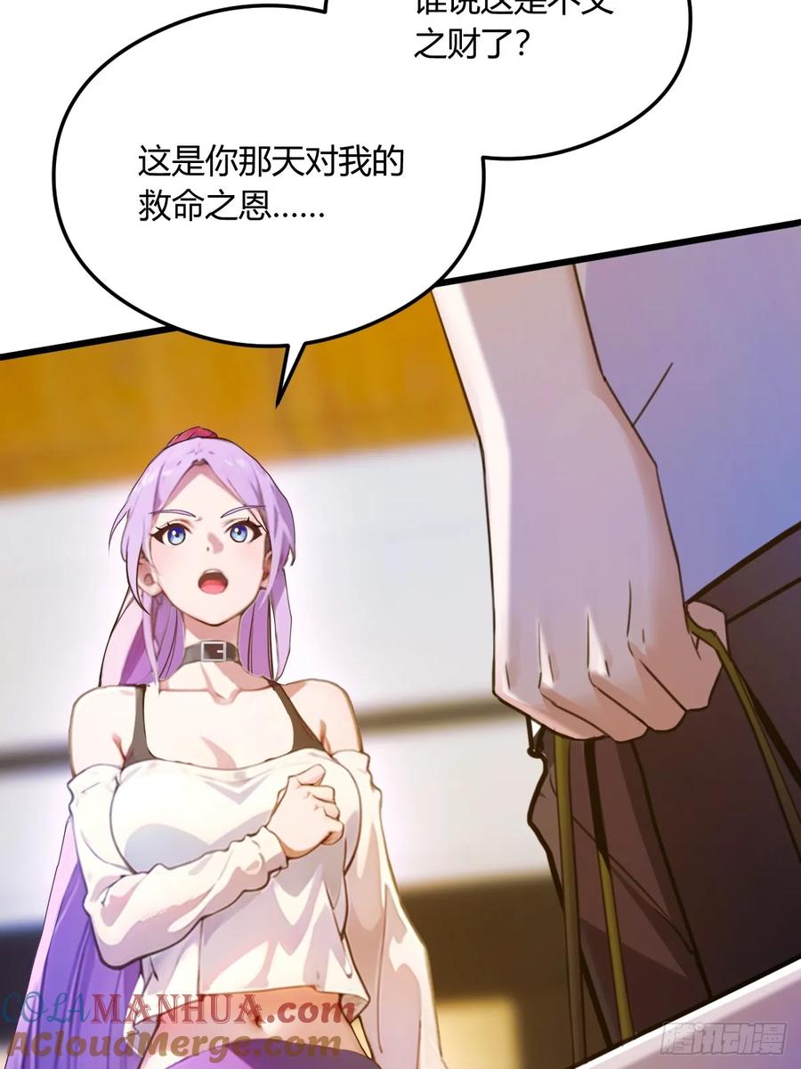 你什么档次敢在我七个师姐面前装 - 第20话 血光之灾 - 第89张图