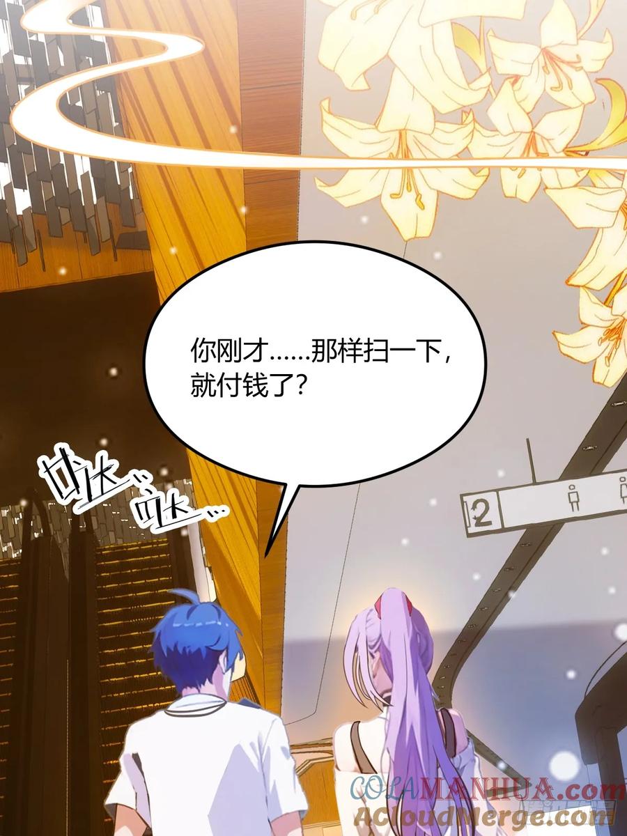 你什么档次敢在我七个师姐面前装 - 第20话 血光之灾 - 第69张图