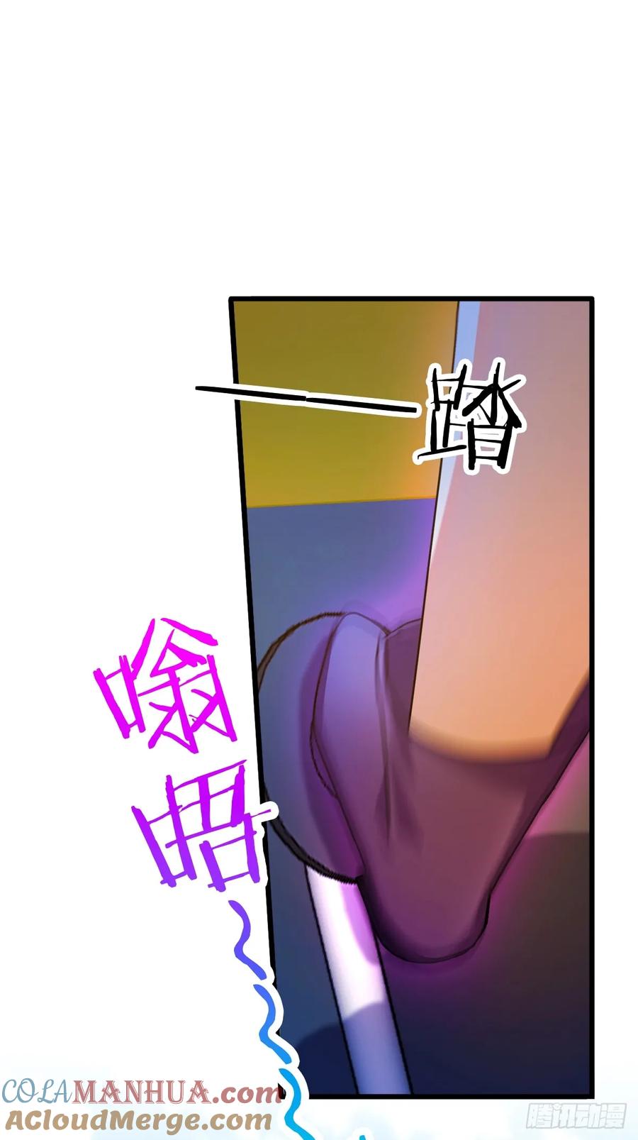 你什么档次敢在我七个师姐面前装 - 第20话 血光之灾 - 第17张图