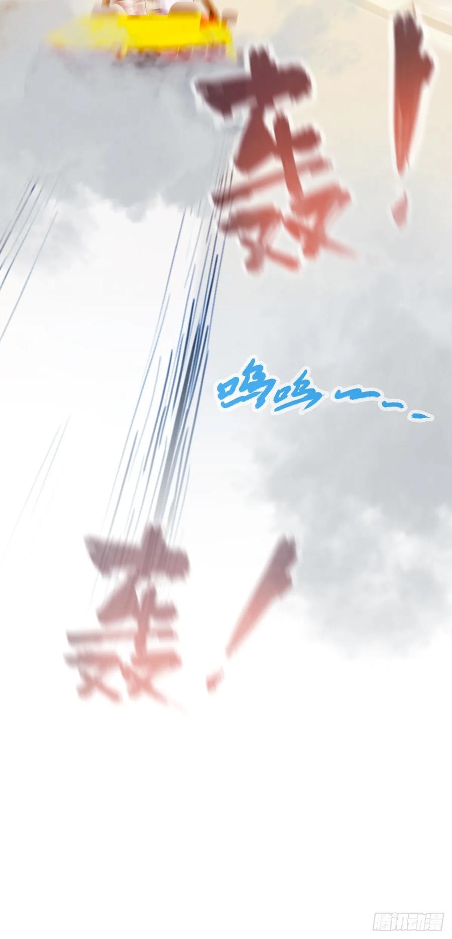 你什么档次敢在我七个师姐面前装 - 第20话 血光之灾 - 第19张图