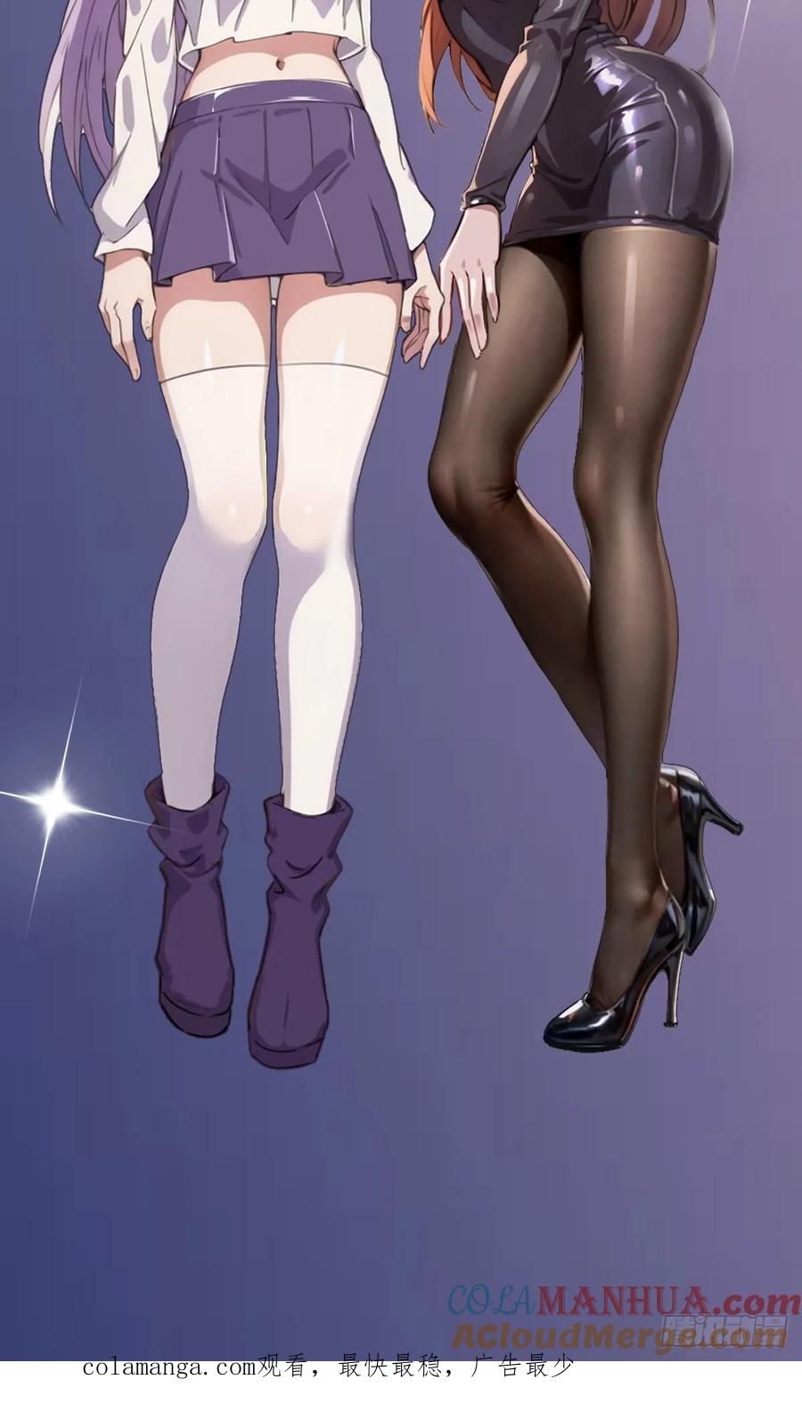 你什么档次敢在我七个师姐面前装 - 第20话 血光之灾 - 第113张图