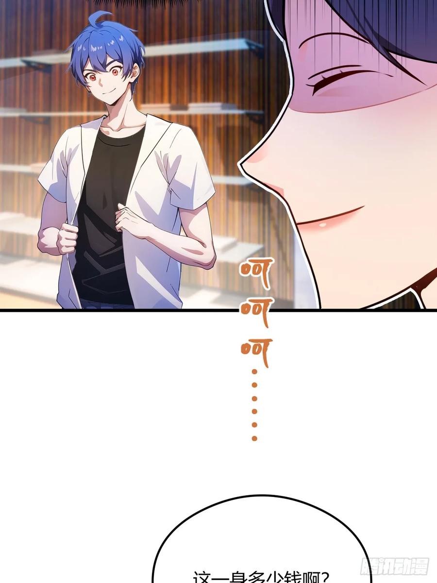 你什么档次敢在我七个师姐面前装 - 第20话 血光之灾 - 第54张图