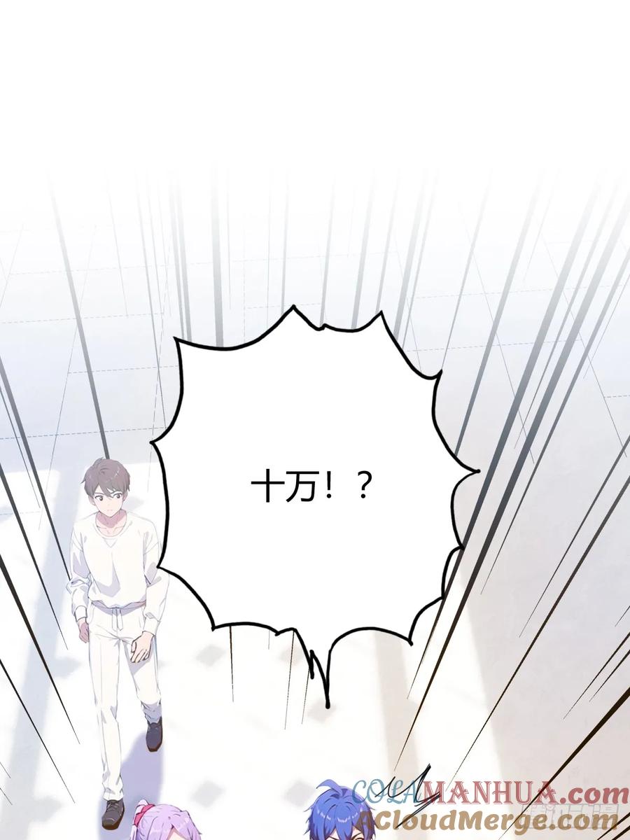 你什么档次敢在我七个师姐面前装 - 第20话 血光之灾 - 第81张图